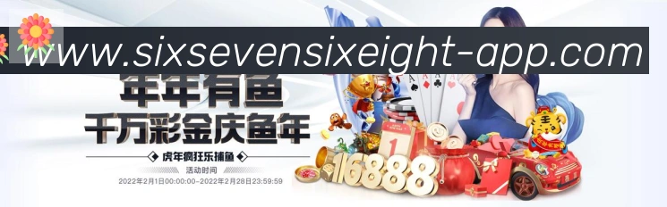 电竞数据